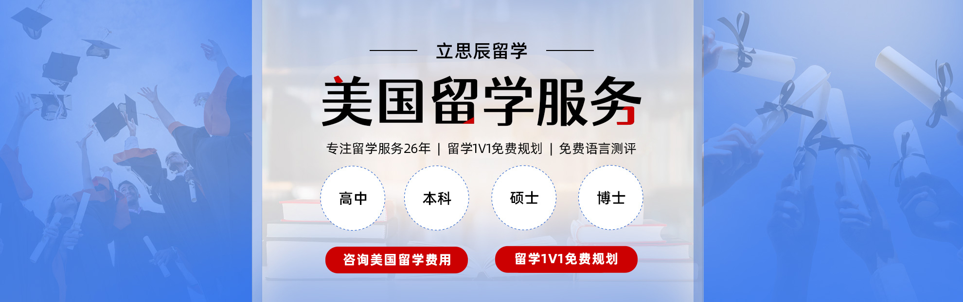 美国首图