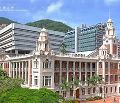 福州留学必看：香港本科升学费用全解析