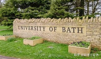福州留学必看！巴斯大学申请全攻略